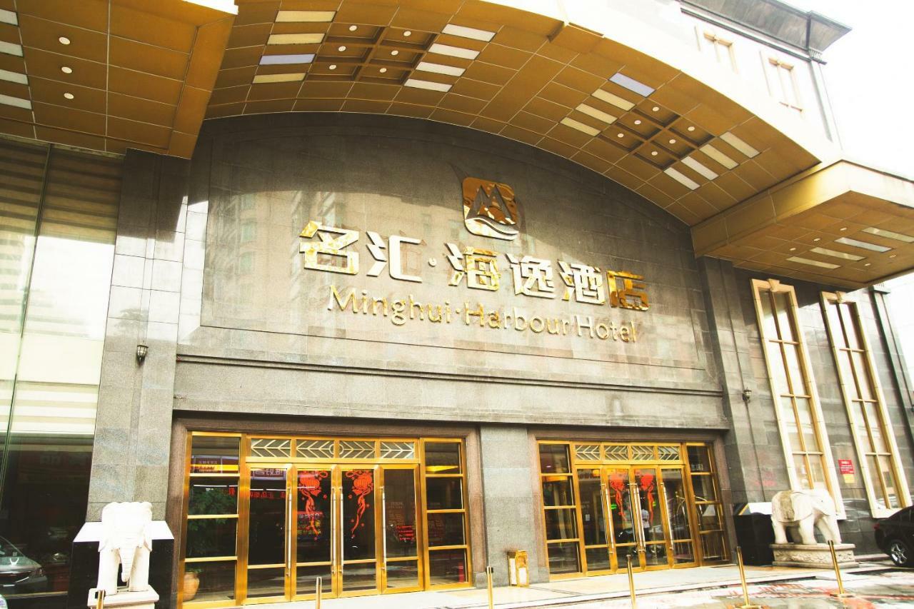 Harbour Metropolis Hotell Foshan Exteriör bild